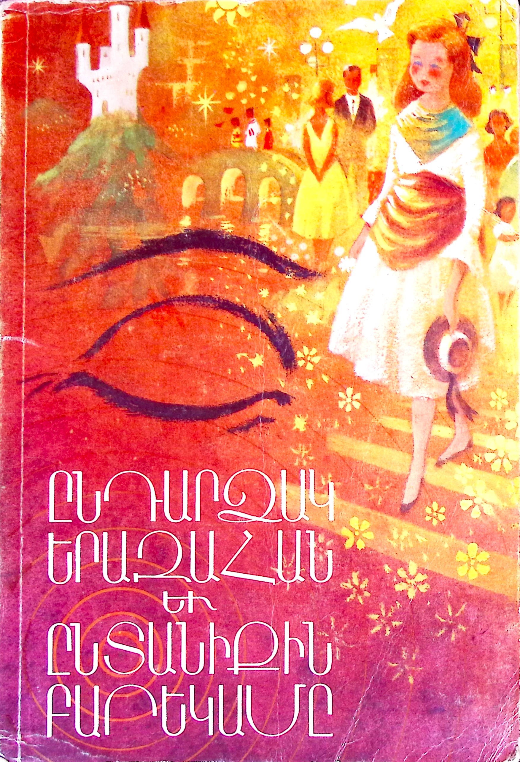 book-image